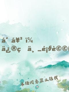 少女，修煉不